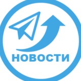 Telegram profile photo for Новости📎 Телеграм-каталога