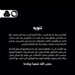 Telegram profile photo for حماس