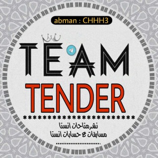 Telegram profile photo for team Tender