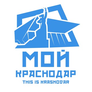 Telegram group profile photo for Мой Краснодар🏡 Новости