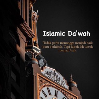 Telegram profile photo for Islamic Da'wah