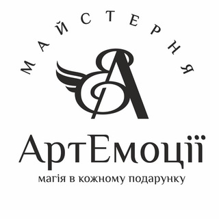 Telegram profile photo for Майстерня АртЕмоції