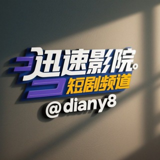Telegram profile photo for SM母狗调教