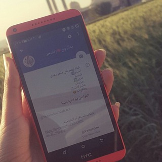 Telegram profile photo for 🇾🇪يمانيون❤️ونفتخر🇾🇪فلسطين ستنتصر 🇵🇸