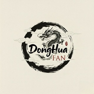 Telegram profile photo for DongHua No Mmsub ( DongHua Fan 动画 )
