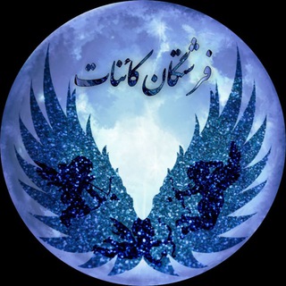 Telegram profile photo for ♥️رضایت و اعتماد♥️