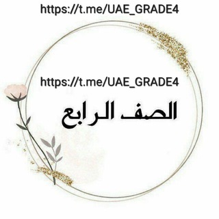 Telegram profile photo for همس الخواطر 🎵 ﭑلصـف ﭑلرابع✨