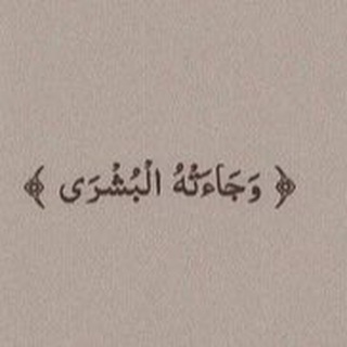 Telegram profile photo for قرآن | Quran