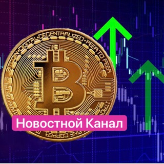 Telegram profile photo for ТРЕЙДИНГ КРИПТА ТОРГОВЫЕ СИГНАЛЫ