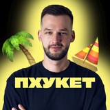Telegram profile photo for Илья Самарин. Пхукет