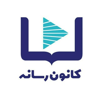 Telegram profile photo for کانون رسانه دانشگاه نیشابور