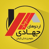 Telegram profile photo for کانون فعالیتهای جهادی