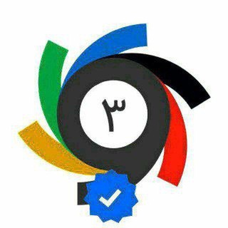 Telegram profile photo for ورزش 3 | اخبار ورزشی