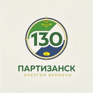Telegram profile photo for Администрация Муниципального округа город Партизанск Приморского края
