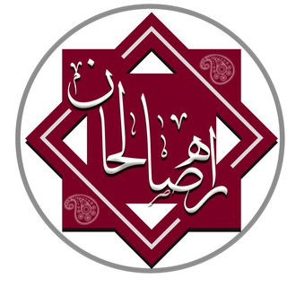 Telegram profile photo for salehan_way