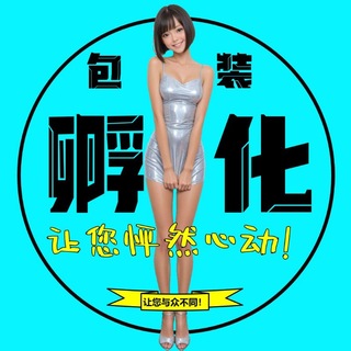 Telegram profile photo for 推特老号.美国牌照.AVE头像
