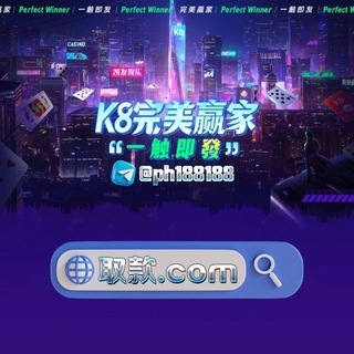 Telegram profile photo for 凯发官方