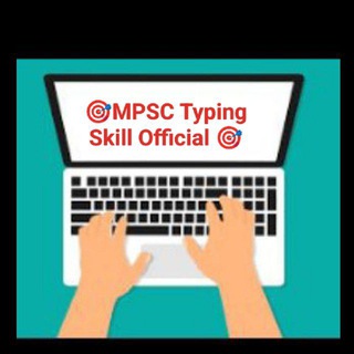 Telegram profile photo for 🎯 MPSC/Court Typing Skill Official 🎯