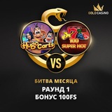 Telegram profile photo for Где найти новое казино с широким ассортиментом настольных игр