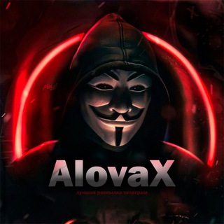 Telegram profile photo for AlovaX INFO