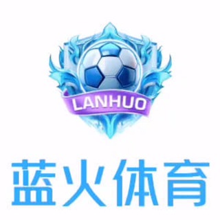 Telegram profile photo for 冠军娱乐 GL招商代理 蓝火体育