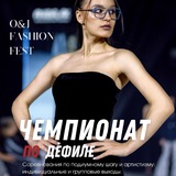 Telegram profile photo for ЧЕМПИОНАТ ПО ДЕФИЛЕ / 27.09.26/