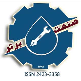 Telegram profile photo for نشریه صنعت برتر🇮🇷