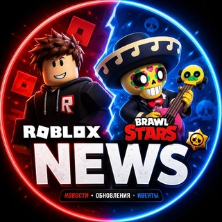 Telegram profile photo for Roblox x Brawl Stars NEWS