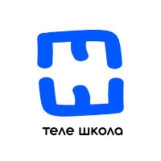 Telegram profile photo for ТЕЛЕШКОЛА