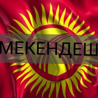 Telegram profile photo for Жердеш работа9