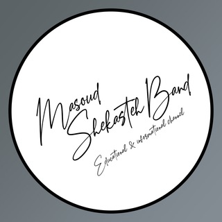 Telegram profile photo for کانال درسی مسعود شکستهبند