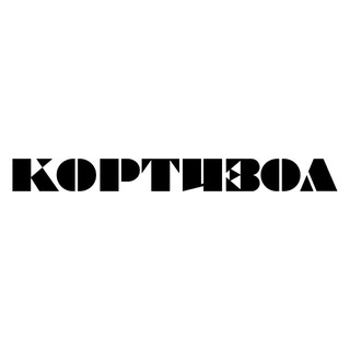 Telegram profile photo for костя кортизол ®