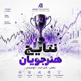 Telegram profile photo for نتایج کوچینگ / ARQ trading