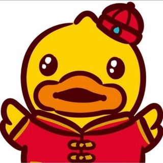 Telegram group profile photo for Yaya 鸭鸭