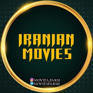 Telegram profile photo for IRANIAN MOVIES ads