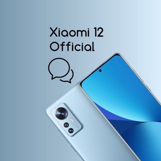 Telegram group profile photo for Xiaomi 12 | OFFICIAL
