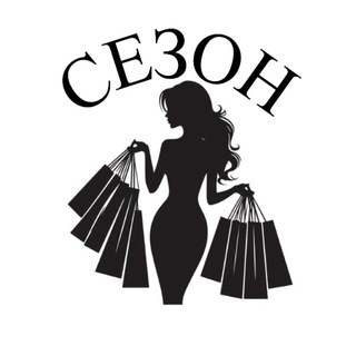 Telegram profile photo for СЕЗОН ЖЕНСКАЯ ОДЕЖДА