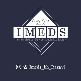 Telegram profile photo for انجمن صنفی متخصصین تجهیزات پزشکی کشور نمایندگی خراسان رضوی