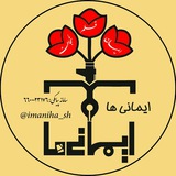 Telegram profile photo for ایمانی ها