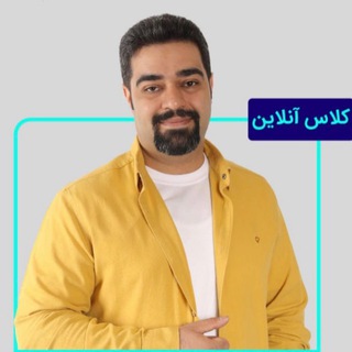 Telegram profile photo for آموزش ریاضی آقاولی