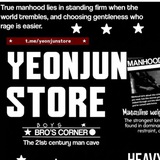 Telegram profile photo for proof @yeonjunstore