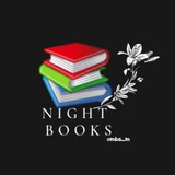 Telegram profile photo for Night_books🌙📚