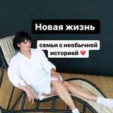 Telegram profile photo for Приемная семья | Валерия | В разводе с нуля ❤️