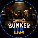 Telegram profile photo for bunker UA