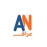 Telegram profile photo for AN عراق