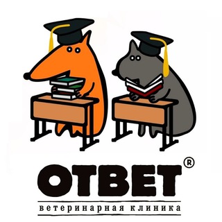 Telegram profile photo for Обучающий Ветеринарный Центр "ОТВЕТ"