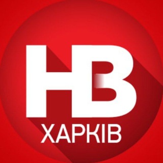 Telegram profile photo for НВ Харків