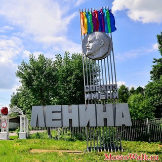 Telegram group profile photo for Совхоз имени Ленина | Чат