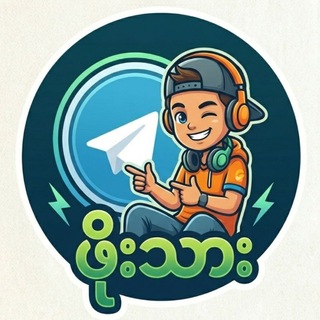 Telegram profile photo for Asian Subtitle Hub { အာရှစာတန်းထိုးရုပ်ရှင်များ}