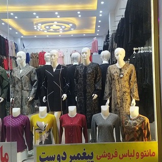 Telegram profile photo for گالری حریر مانتو و لباس
